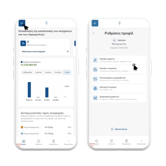 1-Mar-04-2026-11-38-34-3611-AM