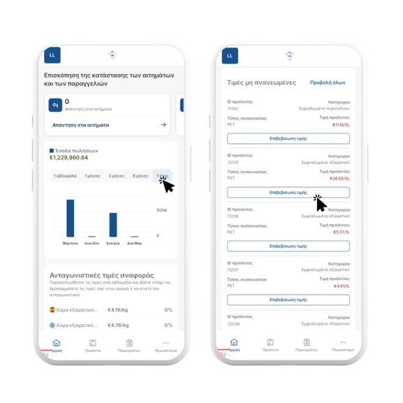 2-Mar-04-2026-11-38-34-5772-AM