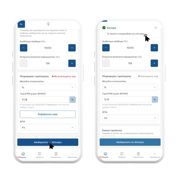 3-Mar-04-2026-11-38-34-4781-AM